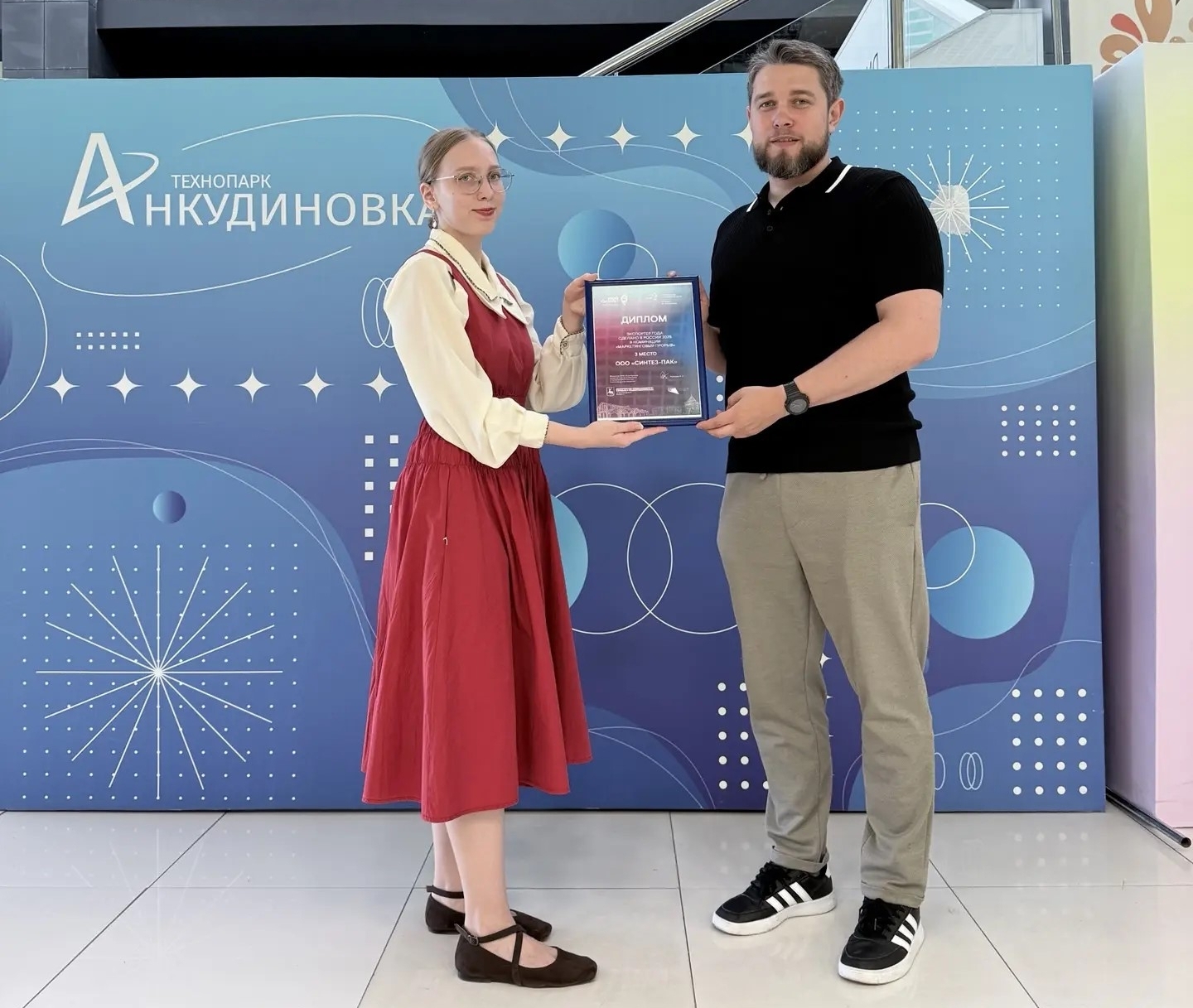 Экспортер года вручение